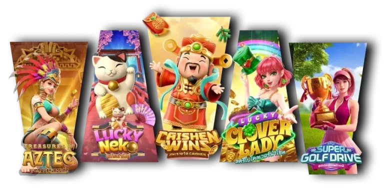 paotunggame